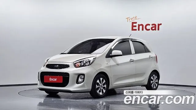 Kia The New