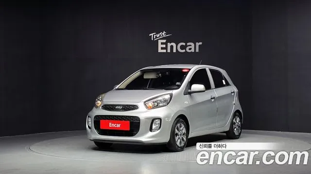 Kia The New