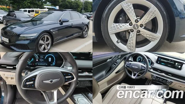Genesis G80 (RG3) Gasoline 2.5 Turbo AWD