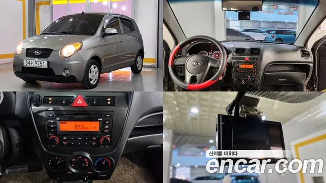 Kia LPI LX Base Premium