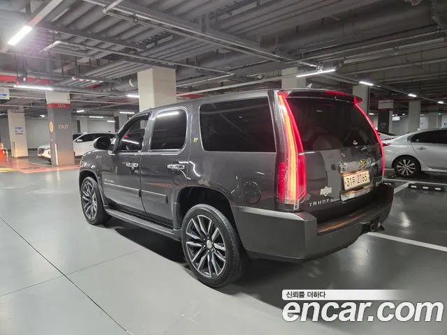 Chevrolet Hybrid 4WD