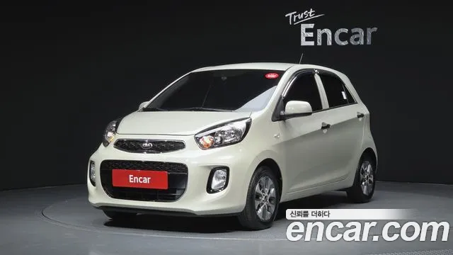 Kia The New