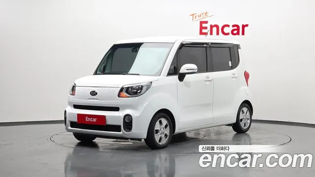 Kia The New