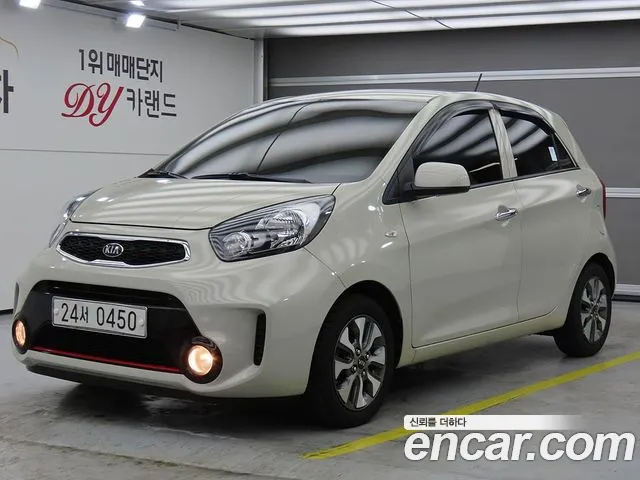 Kia The New