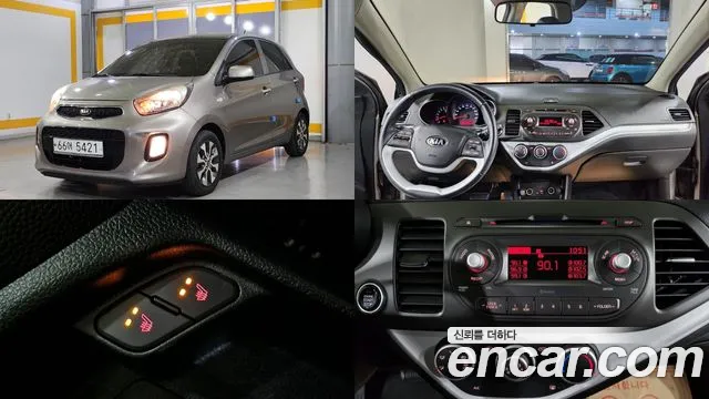 Kia The New