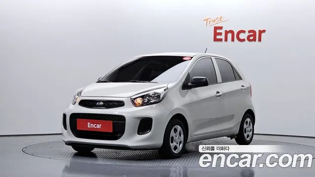 Kia The New