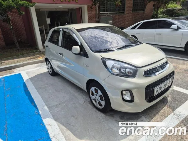 Kia The New