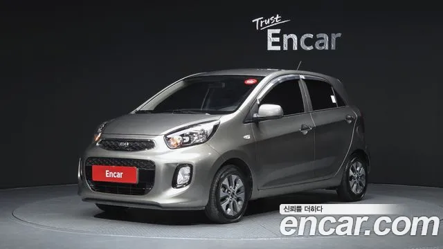 Kia The New