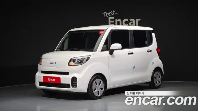 Kia The New