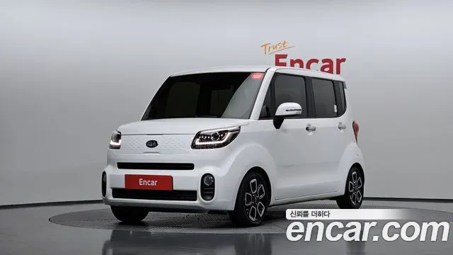 Kia The New Signature