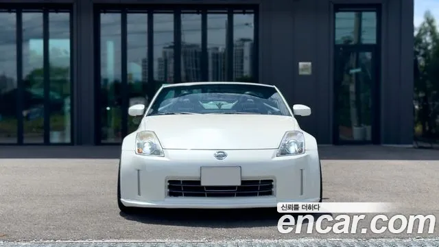 Nissan 350Z 3.5 Z33