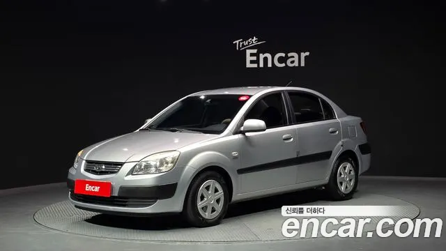 Kia Hybrid
