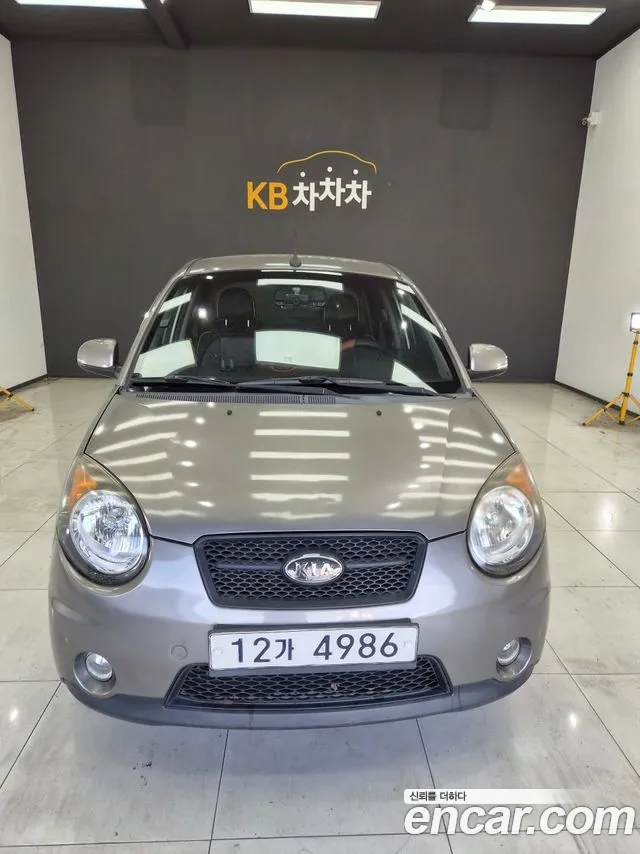 Kia LX