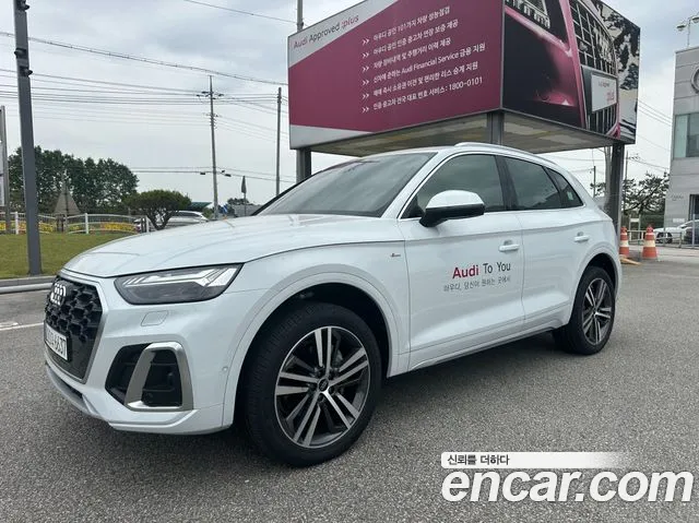 Audi Q5 (FY) 45 TFSI Premium