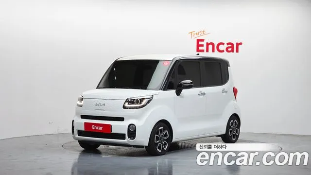 Kia The New Signature