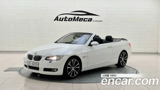 BMW 3 (E90) 328i