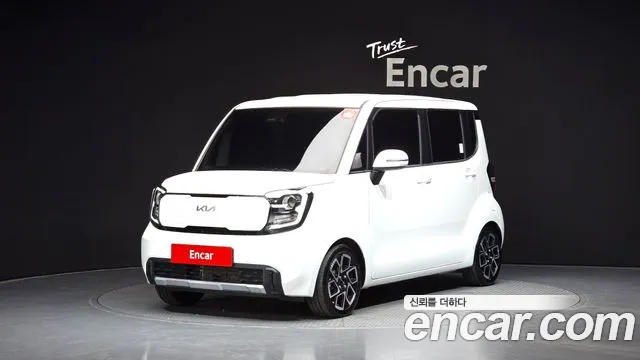 Kia The New Kia Signature