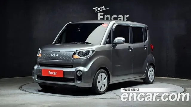 Kia The New Prestige