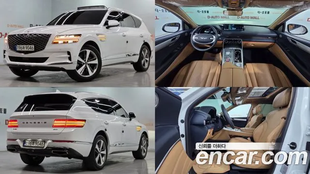 Genesis GV80 2.5T Gasoline AWD
