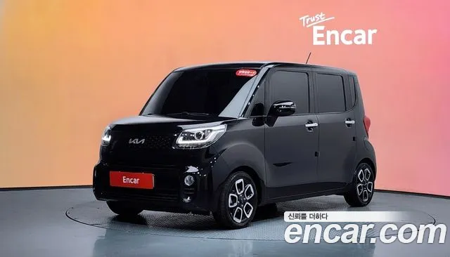 Kia The New