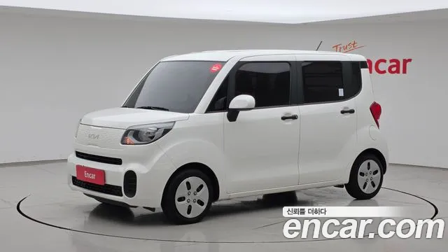 Kia The New Prestige