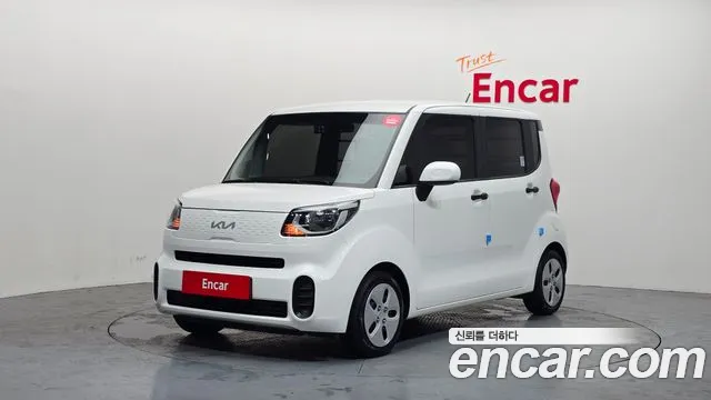 Kia The New
