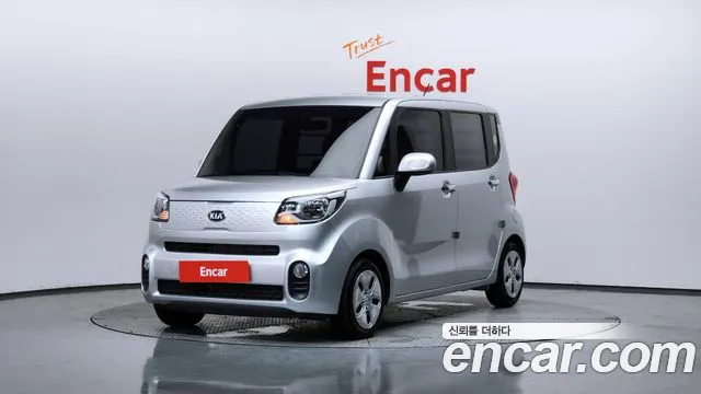 Kia The New
