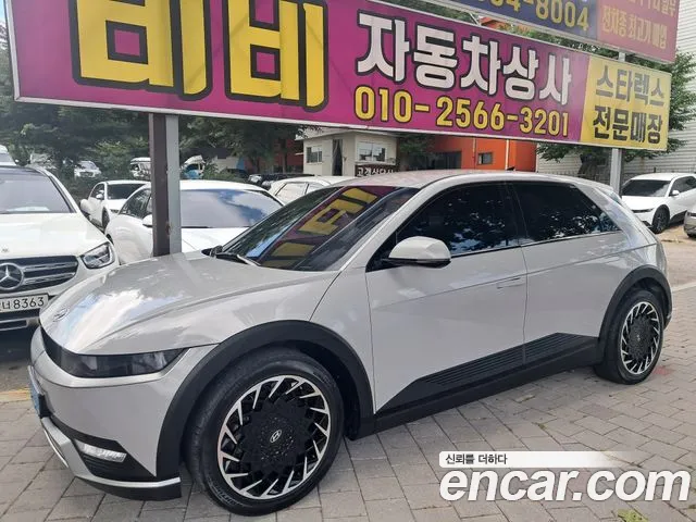 Hyundai IONIQ 5 Exclusive