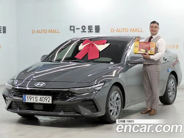 Hyundai The New Avante (CN7) 1.6 Inspiration