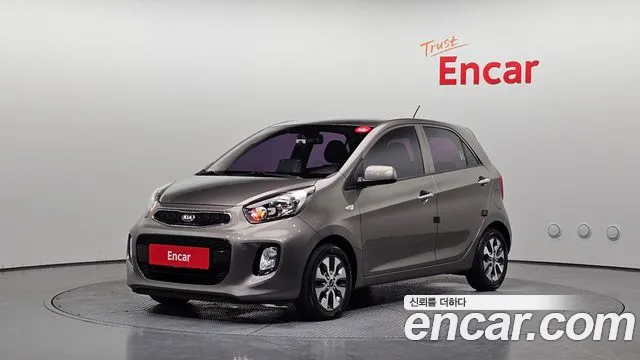 Kia The New