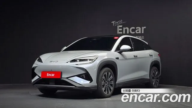 BYD 7