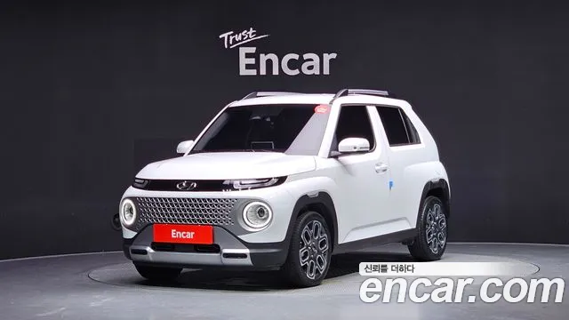 Hyundai Inspiration