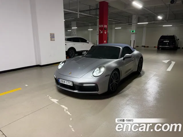 Porsche 911 (992) 4S