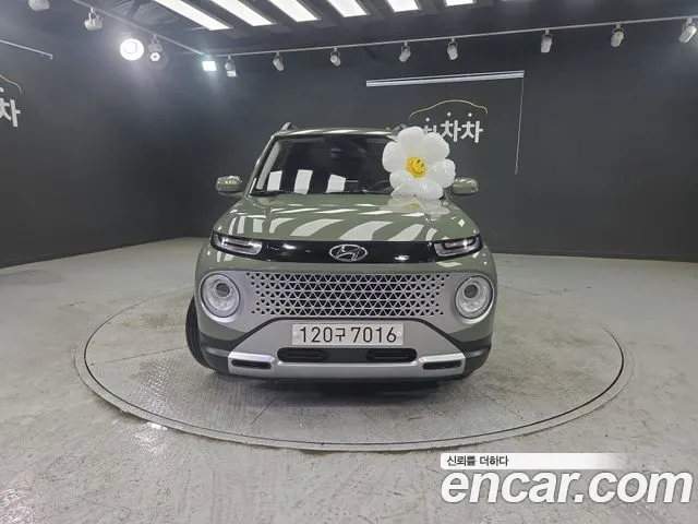 Hyundai Inspiration