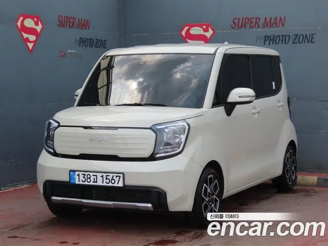 Kia The New Kia Signature