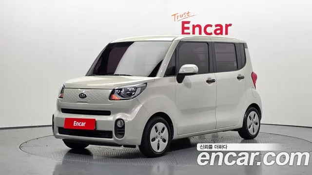 Kia The New