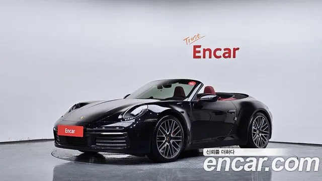Porsche 911 (992) 4S