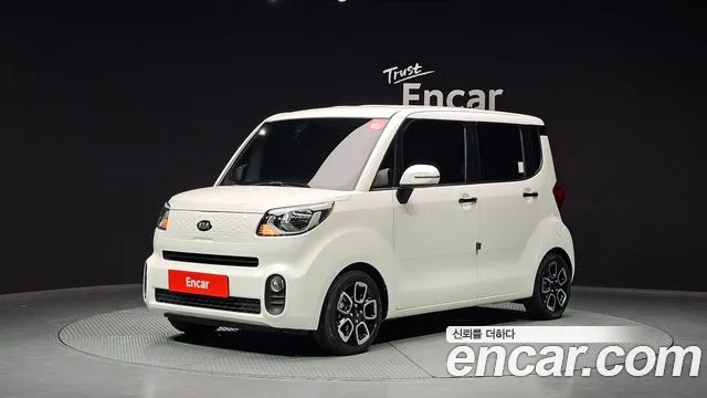 Kia The New Signature