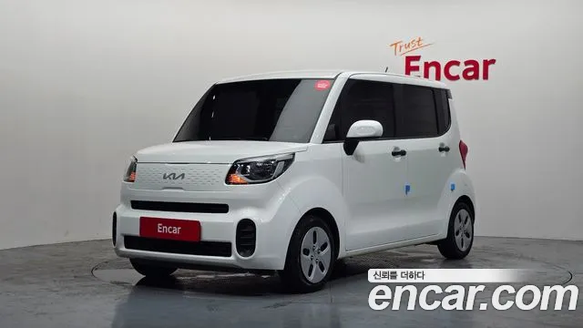 Kia The New
