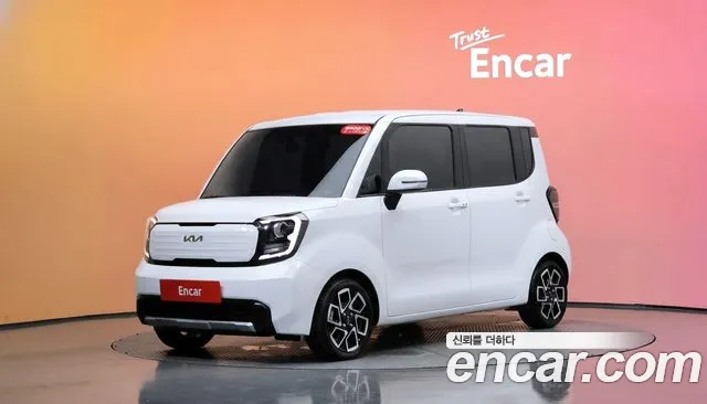 Kia The New Kia Signature