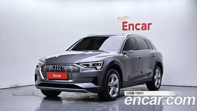 Audi e- 50