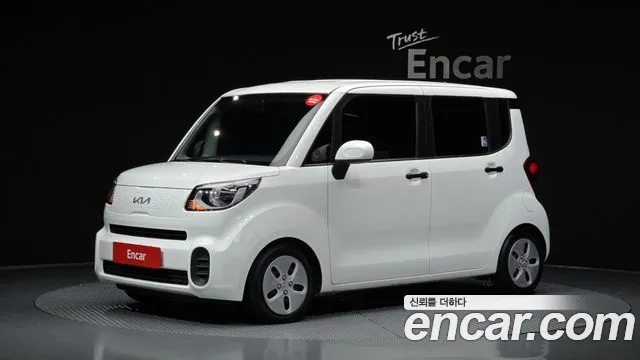 Kia The New