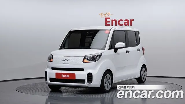 Kia The New