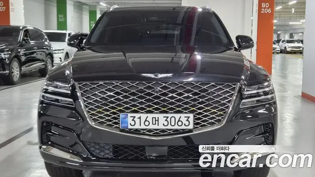 Genesis GV80 2.5T Gasoline AWD