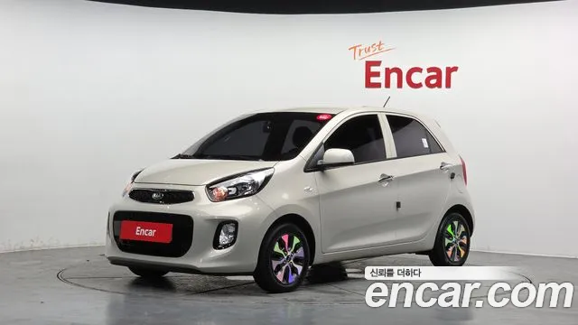 Kia The New