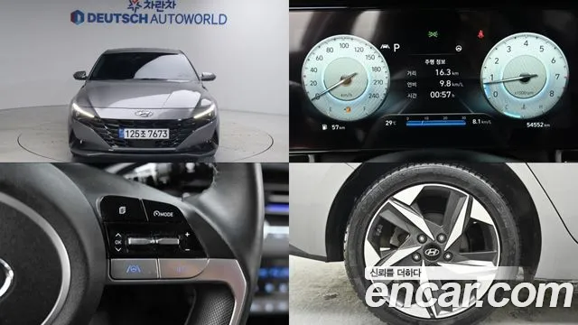 Hyundai Avante (CN7) 1.6 Inspiration