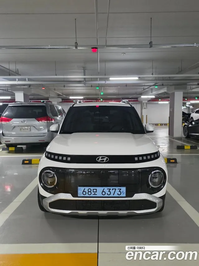 Hyundai Inspiration
