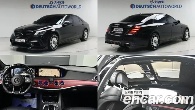 Mercedes-Benz S- W222 S63 AMG 4MATIC