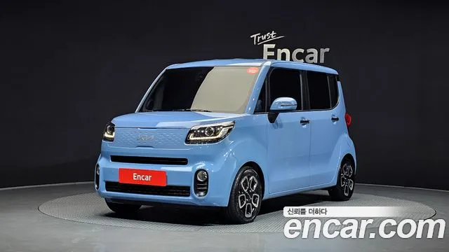 Kia The New