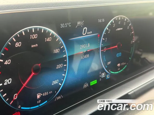 Mercedes-Benz GLE- W167 GLE350e 4MATIC